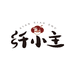 纤小主甄选