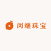 闵继珠宝店
