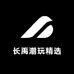 长禹潮玩精选