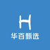 华百甄选