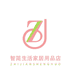 智简家居用品店个体店