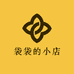 袋袋的小店dy