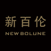 新百伦男装旗舰店