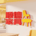顺德批发家具城