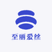至丽爱丝