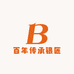 百年传承银匠