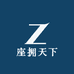 座拥天下电动车坐垫厂