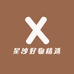 星沙好物精选