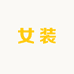 吴大美大美