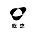屹杰服帽商行