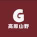 高原山野土特产优选