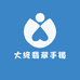 大终翡翠手镯