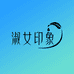 淑女印象护发修护霜