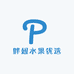 胖妞精选