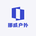 挪威户外精选