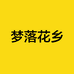 You me Time工厂店