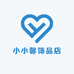 小小馨饰品店