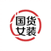 国货高端精品女装店