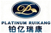 铂亿瑞康护理工厂店
