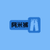 阿米库休闲男裤