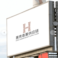 东兴市桂冠商行