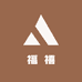 福禧文玩阁