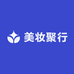 美妆聚行优选店