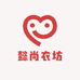 懿尚衣坊
