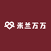 米兰万万