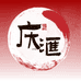 庆汇食品