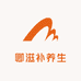 卿吉滋补养生专营店