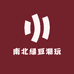 星露拆谷哈吉米南北绿豆潮玩