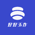 好好玉作