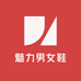 魅力男女鞋