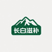长白滋补养生7