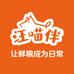 汪喵伴宠物鲜食