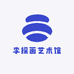 李探画艺术馆