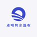 卓明防水篷布