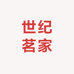 世纪茗家陈皮普洱