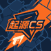 起源CS