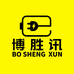 博胜讯数码旗舰店