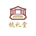 梳礼堂