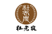 东北糯玉米厂家供应链