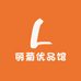 丽菊优品馆