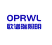 OPRWL欧谱瑞照明灯饰