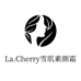 LaCherry雪肌素颜霜