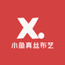 小鱼真丝布艺