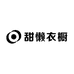 甜懒衣舍