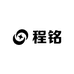 程铭