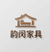 韵闵家具生活馆